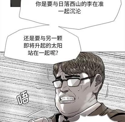 蔚蓝世界 蔚蓝世界 | 第80章 第21页