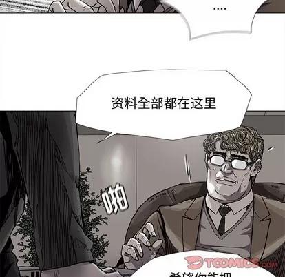 蔚蓝世界 蔚蓝世界 | 第80章 第22页