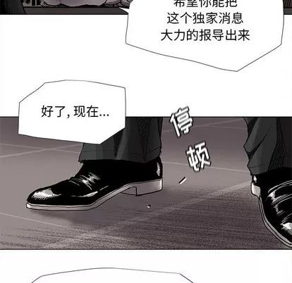 蔚蓝世界 蔚蓝世界 | 第80章 第23页