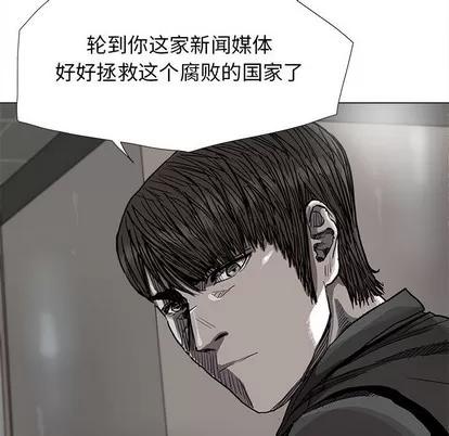蔚蓝世界 蔚蓝世界 | 第80章 第24页
