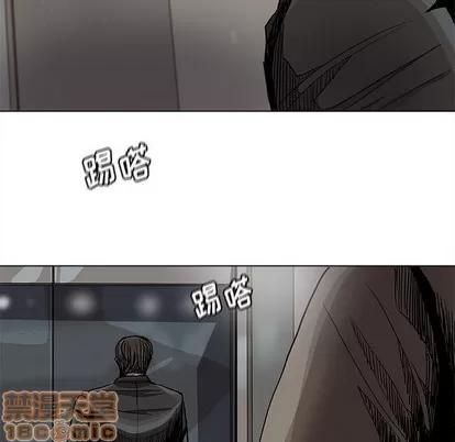 蔚蓝世界 蔚蓝世界 | 第80章 第25页