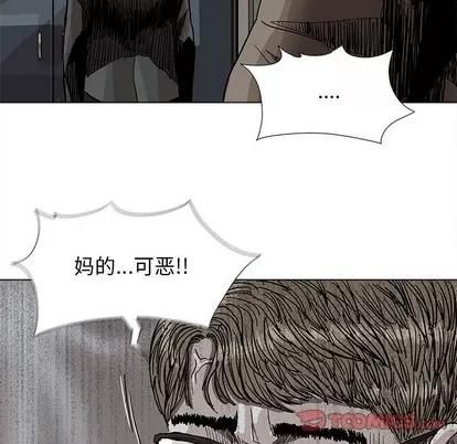 蔚蓝世界 蔚蓝世界 | 第80章 第26页