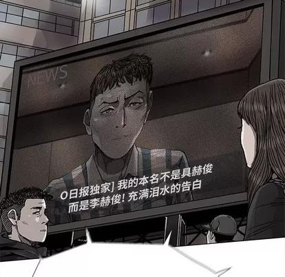 蔚蓝世界 蔚蓝世界 | 第80章 第29页