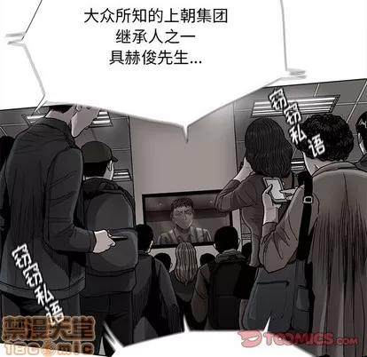 蔚蓝世界 蔚蓝世界 | 第80章 第30页