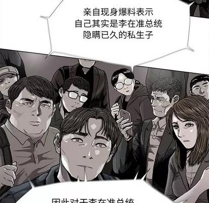 蔚蓝世界 蔚蓝世界 | 第80章 第31页