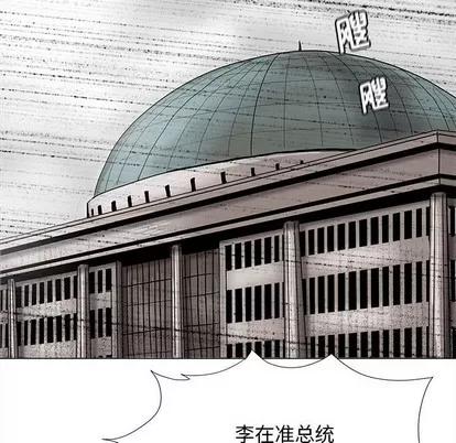 蔚蓝世界 蔚蓝世界 | 第80章 第33页