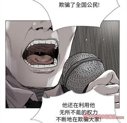 蔚蓝世界 蔚蓝世界 | 第80章 第34页