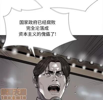 蔚蓝世界 蔚蓝世界 | 第80章 第35页