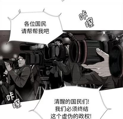 蔚蓝世界 蔚蓝世界 | 第80章 第37页