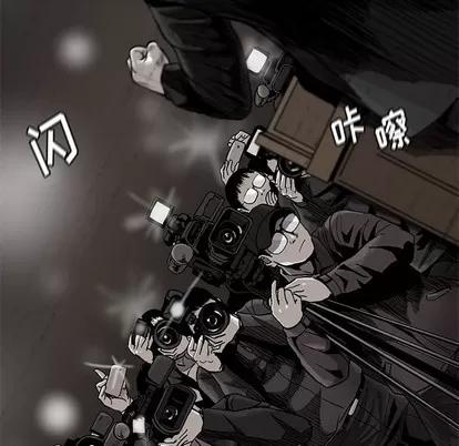 蔚蓝世界 蔚蓝世界 | 第80章 第39页