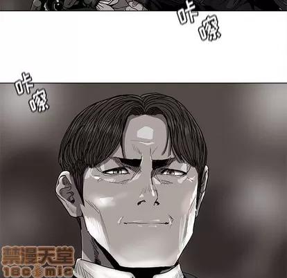 蔚蓝世界 蔚蓝世界 | 第80章 第40页
