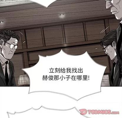 蔚蓝世界 蔚蓝世界 | 第80章 第46页