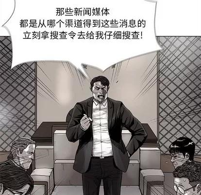 蔚蓝世界 蔚蓝世界 | 第80章 第47页