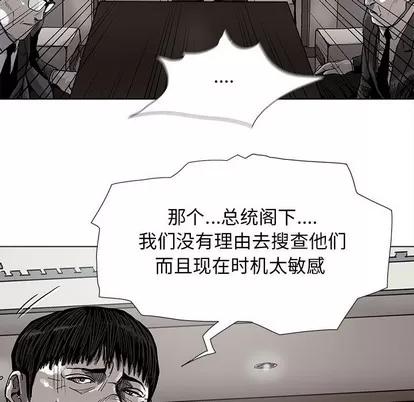 蔚蓝世界 蔚蓝世界 | 第80章 第48页