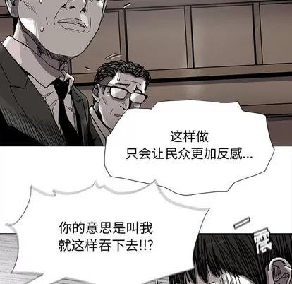 蔚蓝世界 蔚蓝世界 | 第80章 第49页