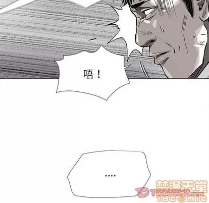 蔚蓝世界 蔚蓝世界 | 第80章 第50页