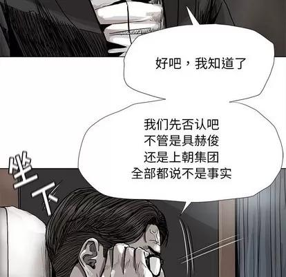 蔚蓝世界 蔚蓝世界 | 第80章 第52页