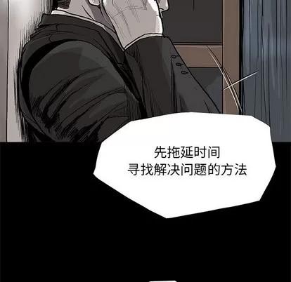 蔚蓝世界 蔚蓝世界 | 第80章 第53页