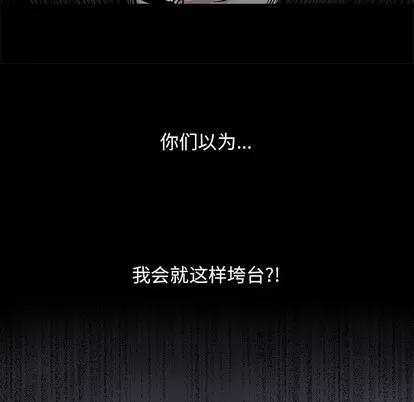 蔚蓝世界 蔚蓝世界 | 第80章 第57页