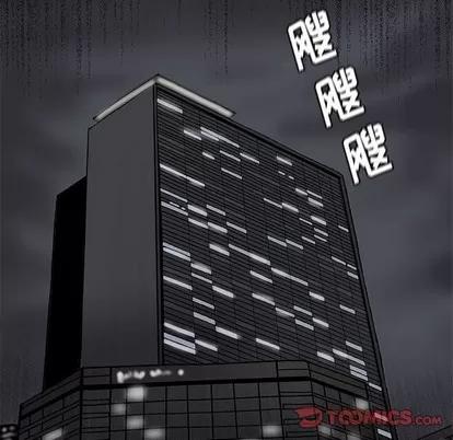 蔚蓝世界 蔚蓝世界 | 第80章 第58页