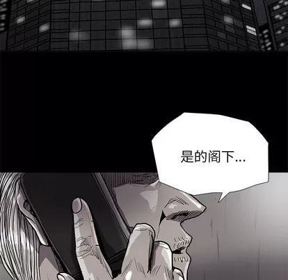 蔚蓝世界 蔚蓝世界 | 第80章 第59页