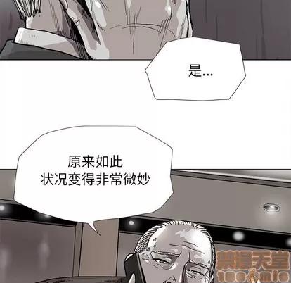 蔚蓝世界 蔚蓝世界 | 第80章 第60页