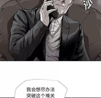 蔚蓝世界 蔚蓝世界 | 第80章 第61页