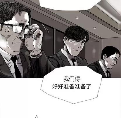 蔚蓝世界 蔚蓝世界 | 第80章 第64页