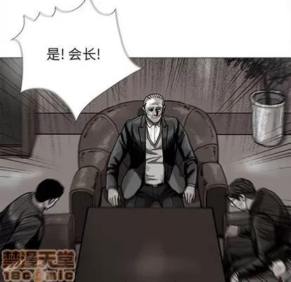 蔚蓝世界 蔚蓝世界 | 第80章 第65页
