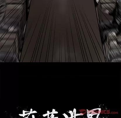 蔚蓝世界 蔚蓝世界 | 第80章 第66页