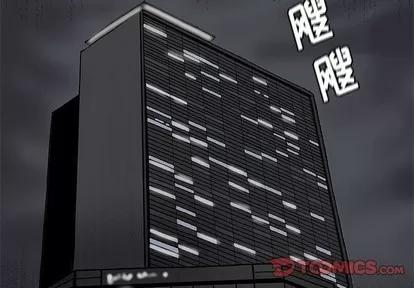 蔚蓝世界 蔚蓝世界 | 第81章 第2页