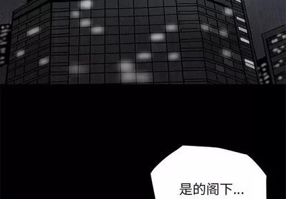 蔚蓝世界 蔚蓝世界 | 第81章 第3页