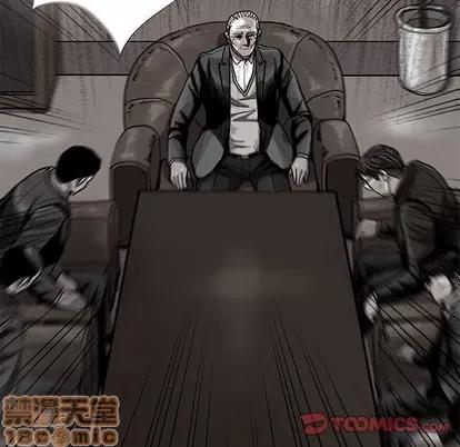 蔚蓝世界 蔚蓝世界 | 第81章 第10页