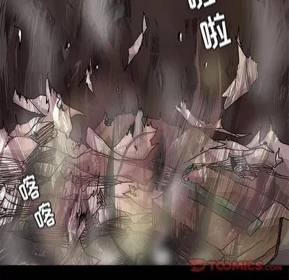 蔚蓝世界 蔚蓝世界 | 第81章 第14页