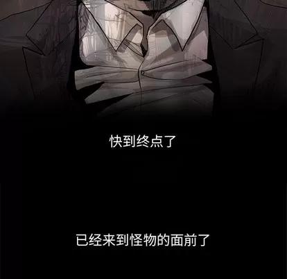 蔚蓝世界 蔚蓝世界 | 第81章 第16页