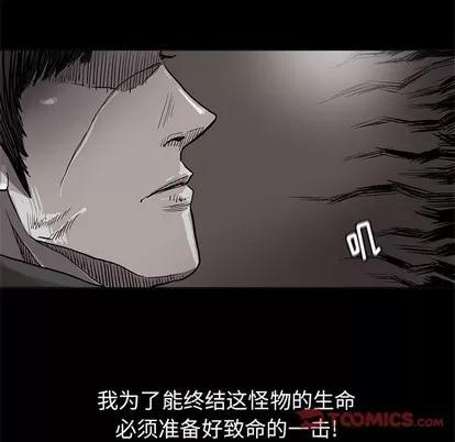 蔚蓝世界 蔚蓝世界 | 第81章 第18页