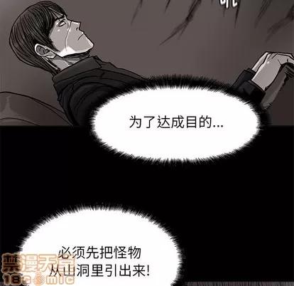 蔚蓝世界 蔚蓝世界 | 第81章 第20页
