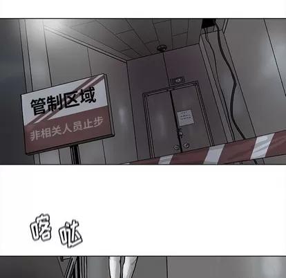 蔚蓝世界 蔚蓝世界 | 第81章 第24页