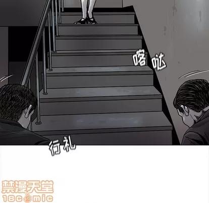 蔚蓝世界 蔚蓝世界 | 第81章 第25页