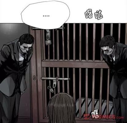 蔚蓝世界 蔚蓝世界 | 第81章 第26页