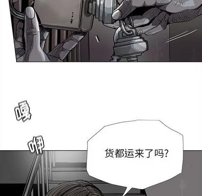 蔚蓝世界 蔚蓝世界 | 第81章 第28页