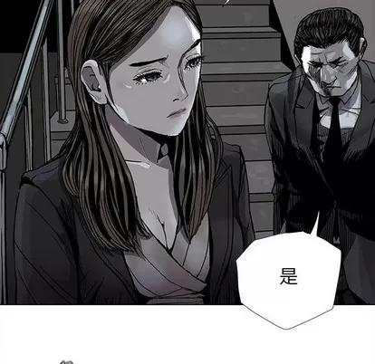 蔚蓝世界 蔚蓝世界 | 第81章 第29页