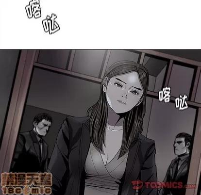 蔚蓝世界 蔚蓝世界 | 第81章 第30页