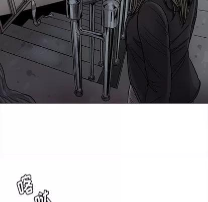 蔚蓝世界 蔚蓝世界 | 第81章 第32页