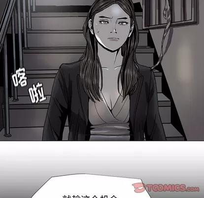 蔚蓝世界 蔚蓝世界 | 第81章 第34页