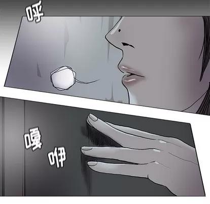 蔚蓝世界 蔚蓝世界 | 第81章 第37页
