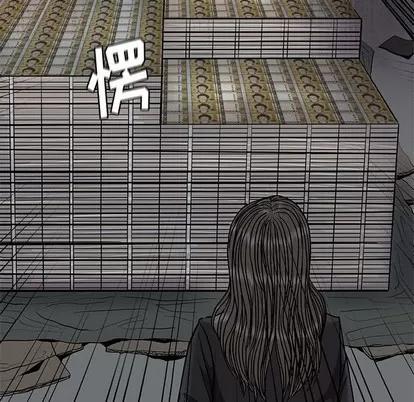 蔚蓝世界 蔚蓝世界 | 第81章 第39页