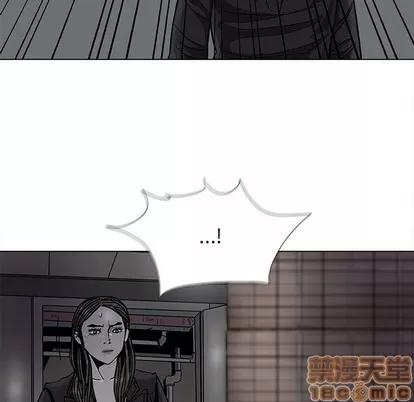 蔚蓝世界 蔚蓝世界 | 第81章 第40页