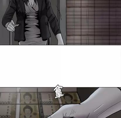 蔚蓝世界 蔚蓝世界 | 第81章 第41页