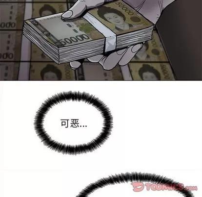蔚蓝世界 蔚蓝世界 | 第81章 第42页